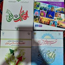 کتاب اموزشی ودانشگاهی