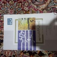 کتاب واژگان سطر به سطر زبان انگلیسی