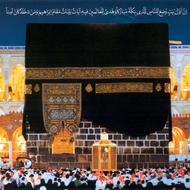 بالاترین خریدار فیش حج تمتع و عمره/دفتر زیارتی فیش حج