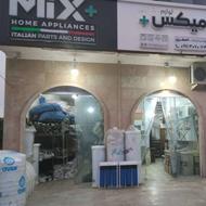 فروشگاه لوله اتصالات ارسال به استان با استاد کار