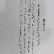 خدمات کد ایزو و...