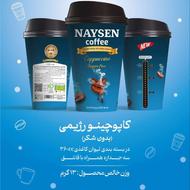 کاپوچینو رژیمی
