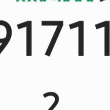 خط 0917111
