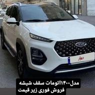 x22پرواتومات سقف شیشه