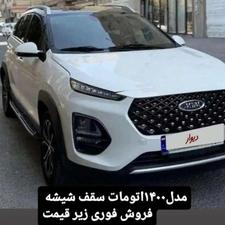 x22پرواتومات سقف شیشه