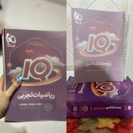 کتاب کنکور