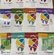 پک پروگنوز دندان پزشکی 403