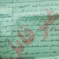 هندا125 تکتاز