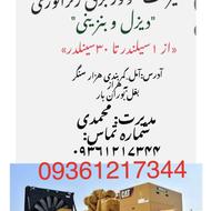 تعمیرات انواع موتور برق(ژنراتوری،دیزل وبنزینی)
