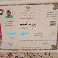 اتوبار باربری حمل اثاثیه منزل حمل بار تهران نامی بار
