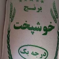 برنج شمال تنکابن هستیم