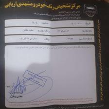 ام وی ام x22 اتومات اسپرت اکسلنت بی رنگ