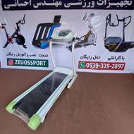 تردمیل کد 4 باگارانتی خدمات حمل رایگان