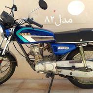 پگاه125ccمل82