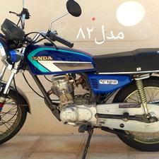 پگاه125ccمل82