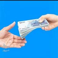 وام فوری بدون ضامن