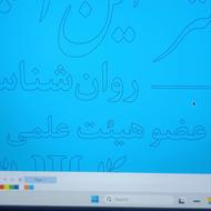 طراحی و چاپ مهر — فوری