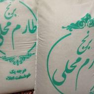 فروش برنج طارم خوش پخت ودرجه یک