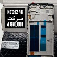 نوت10نوت12نوت13نوت11نوت14پروپلاسA31A32السیدیS20تاچ
