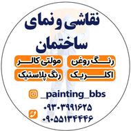 نقاشی ساختمان قیمت مناسب