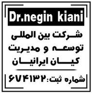 استخدام ادمین و پشتیبانی تماس