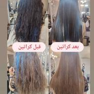 کراتین تخصصی واحیا مو