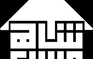زمین مسکونی 115 متر در آزادشهر