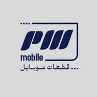 استخدام نیرو کار دفتری