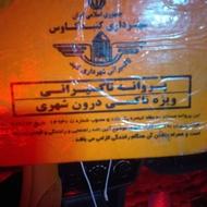 پروانه یا امتیاز خط تاکسی درون شهری