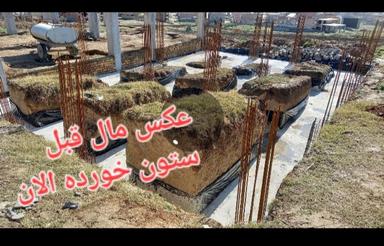 امتیازمسکن ملی قطعه93 خیابان شعرا3 انتهای خیابان 20متری