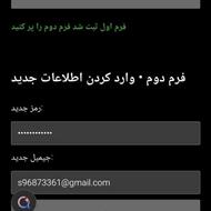 برنامه چنچ اکانت کرکی کالاف