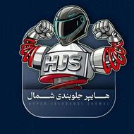 هایپر جلوبندی شمال