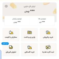با این کد از طلاسی 500 تومان جایزه بگیر zXvfaEoF