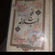 فروش کتاب هر عدد. 200 هزار تومان