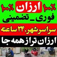 لوله بازکنی/فنرزنی24ساعته100٪تضمینی چاه بازکنی30٪تخفیف