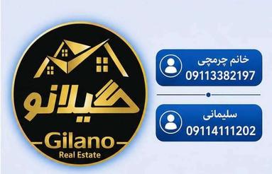 فروش ویلا 330 متر  شهرکی در کورکلا ، عباس آباد