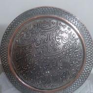 سینی مسی دیوارکوب