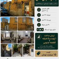 انتخواب ازشماوام ازما