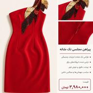 لباس مجلسی ترک سایز 36-38