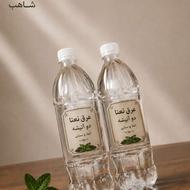 عرق نعنای دو آتیشه و سنتی
