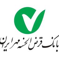 وام فوری مهر با سقف بالا