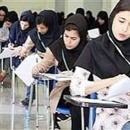 فروش CD کنکور آسان است