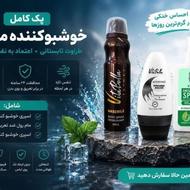 بهترین هدیه برای اقایان