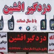 تابلو روان ال ای دی