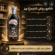 موهات ضعیف شده؟ وقتشه گیاهی تقویتش کنی!