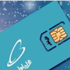 فروش سیم کارت 0912 کد 0