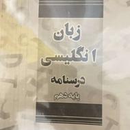 کتاب کنکوری تستی وماز نصف قیمت بازار
