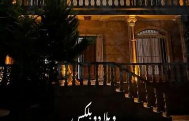 ویلاتیوبلکس