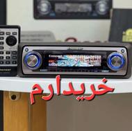 خریدارم ضبط پایونیر 8650