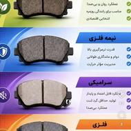 آوا پراتور پراید صبا